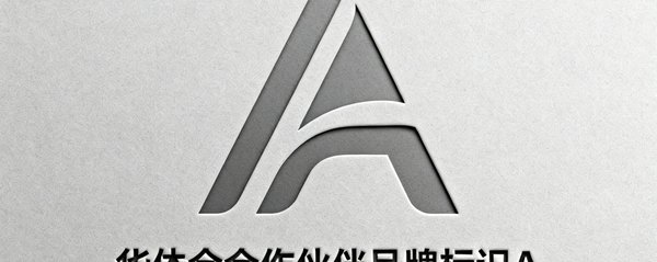 华体会合作伙伴品牌标识A，灰色调简约风格logo
